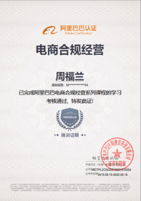 八達電商教育 以專業化升級驅動實業投資，構筑行業核心競爭力