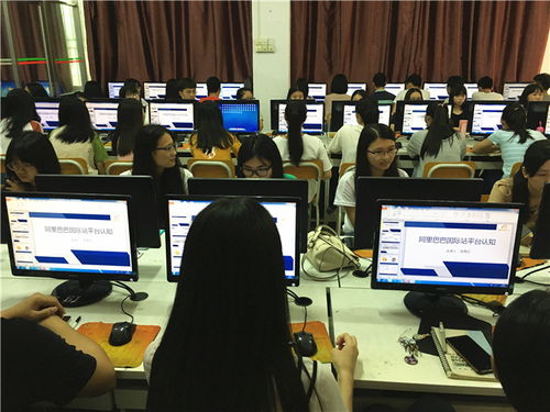 阿里巴巴跨境電子商務運營師3級考證培訓 開啟全球電商經營新篇章