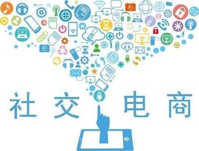社交電商崛起 從零到TOP賣家，如何實現月銷3000萬的實業投資之路