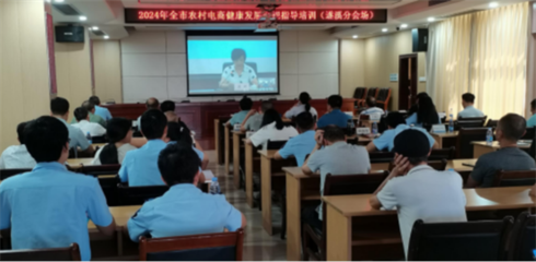 遂溪縣市場監督管理局參加湛江市農村電商合規指導培訓，助力投資興辦實業