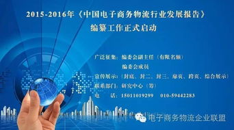 六部門印發(fā)《京津冀農(nóng)產(chǎn)品流通體系創(chuàng)新行動(dòng)方案》 電子商務(wù)成經(jīng)營新引擎