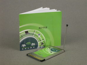 華爾EG602無線上網(wǎng)卡與IT168無線上網(wǎng)卡圖片大全 選購(gòu)與鑒賞指南